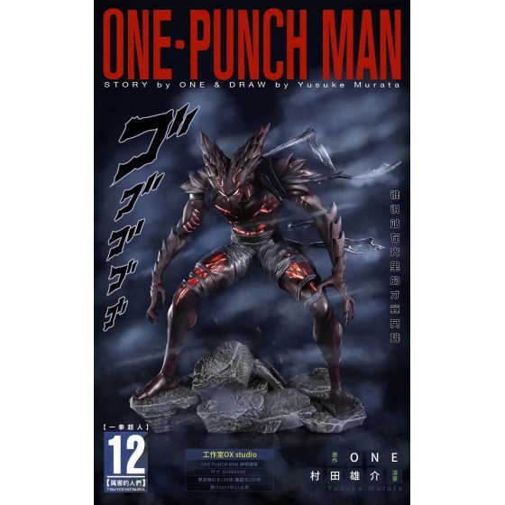 OX Studio One Punch Man - Monster Form Garou