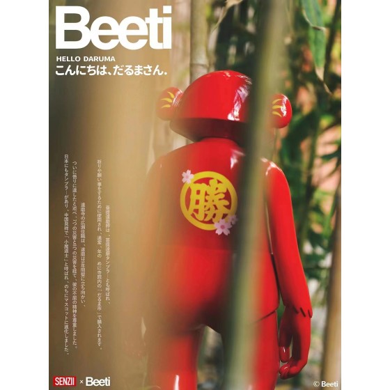 BEETI × SENZII Hello Daruma 400% Statue